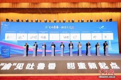 吐鲁番来渝开展文旅经贸推介 现场签约项目19个